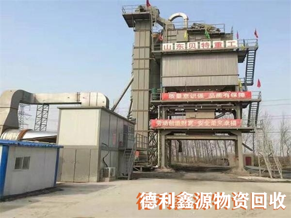 宣武本地混凝土攪拌站回收聯系電話聯系電話