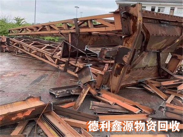 平谷廢舊金屬回收