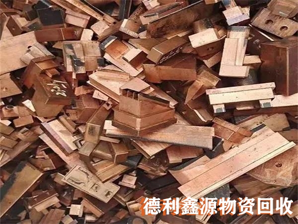 石景山廢金屬回收一噸多少錢電話預約免費上門