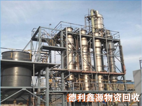 漢沽快速響應化工設備回收價格高于同行