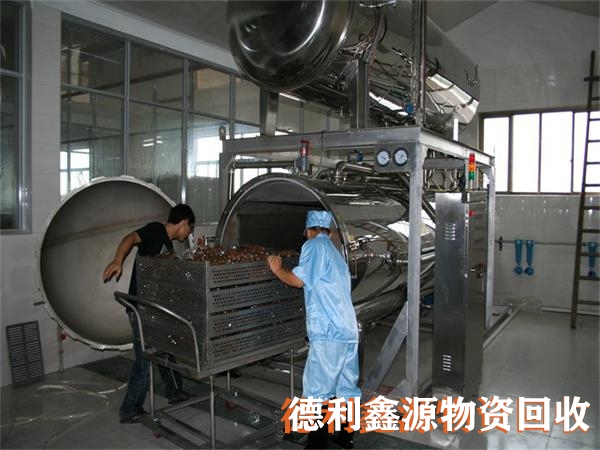 南開食品設(shè)備回收實力強大聯(lián)系電話