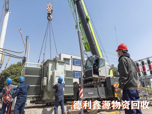 東麗電力設(shè)備回收