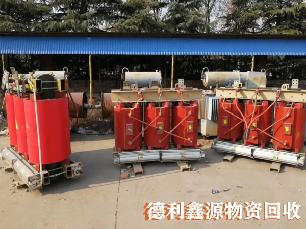 和平變壓器回收