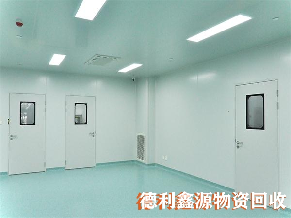 懷柔無塵車間回收