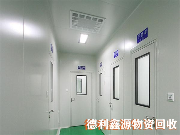 北辰無塵車間回收