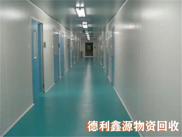 懷柔無塵車間回收正規商家多少錢