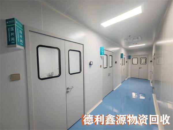 房山實驗室回收