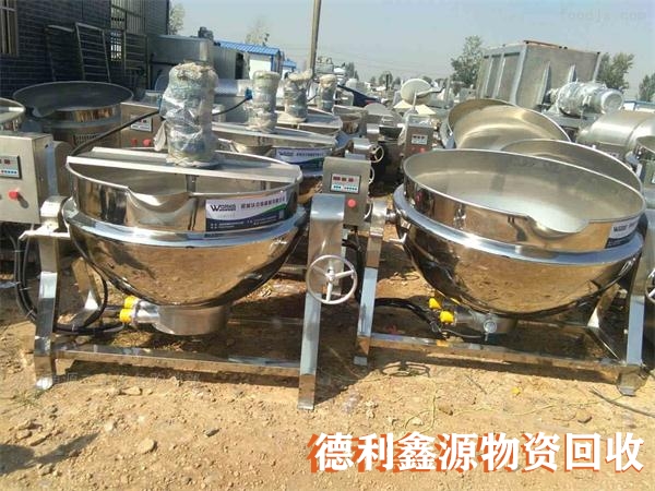 化工設備回收價格高于同行